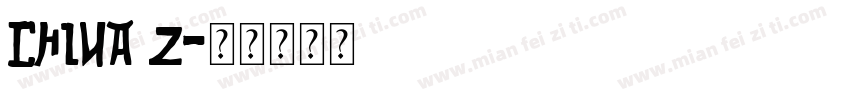 China Z字体转换